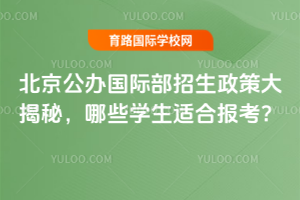 2026걱k(gu)HߴأЩW(xu)mψ(bo)