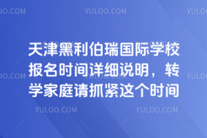 HW(xu)У(bo)r(sh)gԔ(x)fD(zhun)W(xu)ͥՈץo@(g)r(sh)g