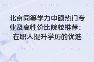 ͬȌWTTIԃrԺУ]Wvăx