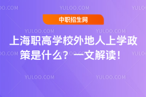 ϺߌW(xu)УόW(xu)ʲôһĽx