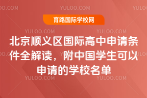 2026걱x^(q)(gu)HՈ(qng)lȫxЇ(gu)W(xu)Ո(qng)ČW(xu)У