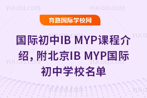 HIB MYPn̽BIB MYPHЌWУ