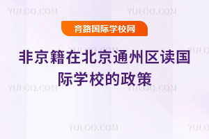 2026Ǿڱͨ݅^(q)xHWУ