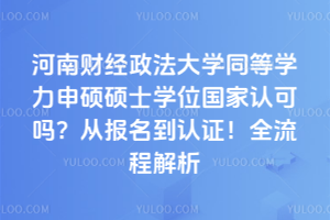 ؔ(ci)(jng)W(xu)ͬȌW(xu)TTʿW(xu)λ(gu)J(rn)Ɇ᣿Ĉ(bo)J(rn)Cȫ̽