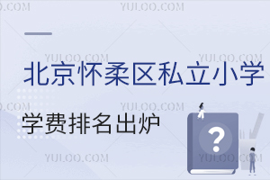 ^˽СWWMtԃrȸߵУģ^ͨڷ㣡