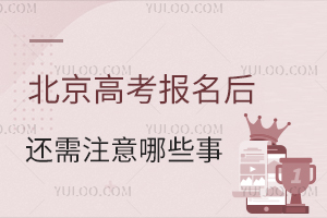 UM417rֹ2026߿߀ҪעЩ£