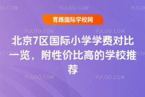 7^(q)HСW(xu)W(xu)Mһ[ԃrȸߵČW(xu)У]