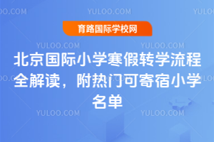 2026걱HСWDWȫxTɼСW